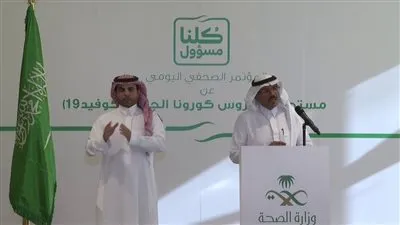 الصحة السعودية تكشف الأعراض الجانبية الشائع ظهورها بعد تلقي لقاح كورونا