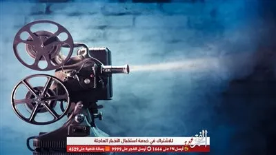 عرض 4 افلام قصيرة بنادي 