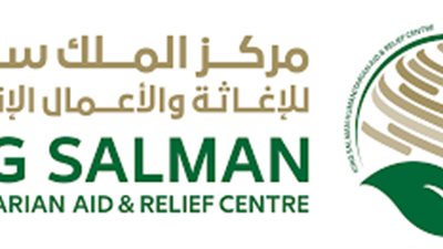 مركز الملك سلمان للإغاثة يوزع 3.000 كرتون من التمور في مديرية المكلا بحضرموت