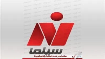 نايل سينما تحتفل بعيد الأم عبر شاشتها