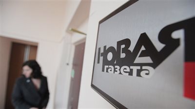 طوارئ موسكو توضح سبب إجلاء موظفي صحيفة 