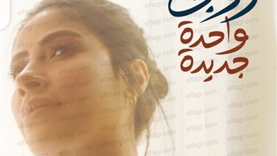 ماجد الكدواني وروبي وأحمد مراد يطلقون مبادره 