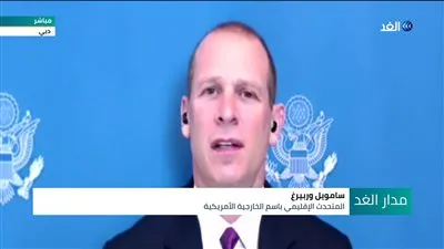 الخارجية الأمريكية: ندعم الحكومة الليبية الجديدة وندعو القوى الأجنبية للخروج من أراضيها