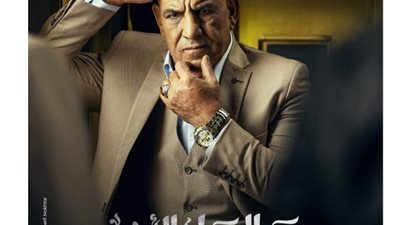 محمد لطفي يروج لمسلسله الجديد 