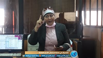 سمية العجوز خلال زيارتها لـ