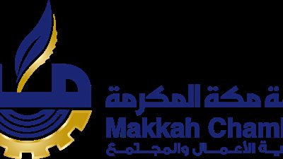 غرفة مكة تحقق رقماً قياسياً في عدد منتسبيها