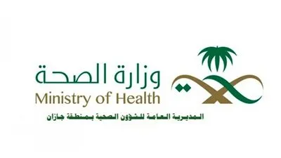 صحة جازان تُنفذ 7148 جولة ميدانية للتأكد من تطبيق الإجراءات الاحترازية