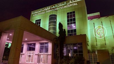مستشفى الملك فهد يطلق حملة 