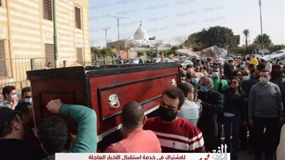 غياب نجوم الفن وحضور أشرف زكي.. تشييع جنازة المخرج رائد لبيب (صور)