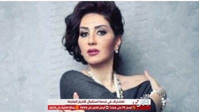 وفاء عامر تنعى وفاة المخرج رائد لبيب 