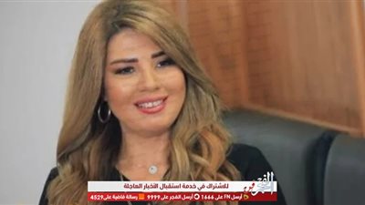 رانيا فريد شوقي تنعى وفاة المخرج رائد لبيب