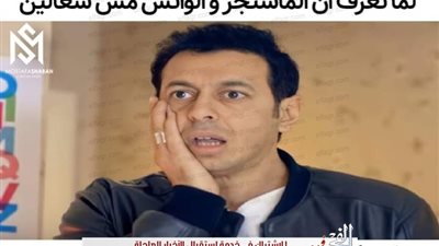 تعليق فكاهي من مصطفى شعبان على عطل مواقع التواصل الاجتماعي