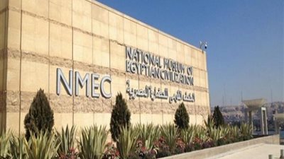 متحف الحضارة عن موكب المومياوات: 