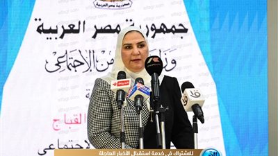 وزيرة التضامن تعلن أسماء الأمهات الفائزات في مسابقة الأم المثالية لعام 2021
