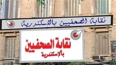 مقترح بعقد انتخابات 