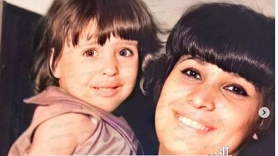 دينا تهنئ والدتها بمناسبة عيد الأم