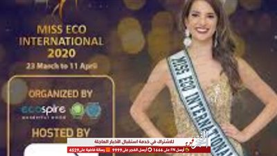 انطلاق مسابقة 