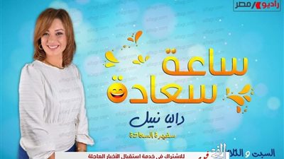 انطلاق برنامج 