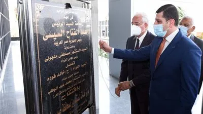 بعد افتتاحه.. معلومات عن المركز المتكامل لخدمات المستثمرين بجنوب سيناء