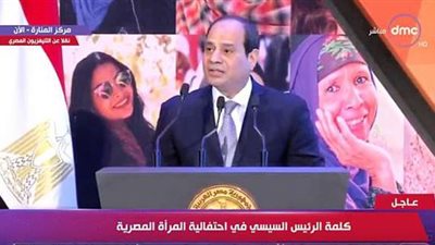 عاجل.. 7 قرارات جديدة من السيسي بمناسبة الاحتفال بيوم المرأة المصرية