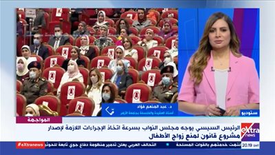 أستاذ بجامعة الأزهر: قانون الأحوال الشخصية يتفق مع الشريعة الإسلامية (فيديو)