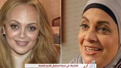 عفاف رشاد تخص 