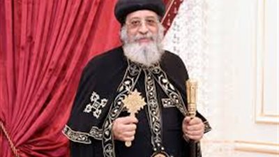 البابا تواضروس ينعى الدكتورة فينيس كامل جودة 