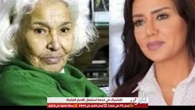 رانيا يوسف ترد على الشامتين في وفاة الكاتبة نوال السعداوي.. فماذا قالت؟