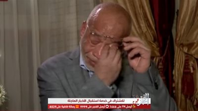 شريف دسوقي يبكي على الهواء: 