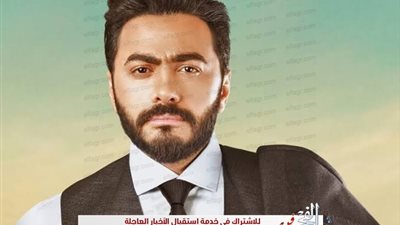 تامر حسني ينعى ضحايا حادث تصادم قطار سوهاج