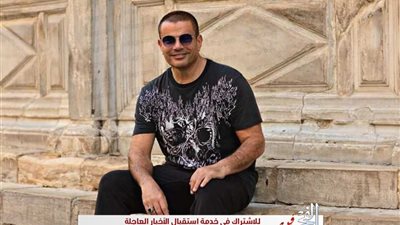 عمرو دياب يعلق على حادث تصادم قطار سوهاج