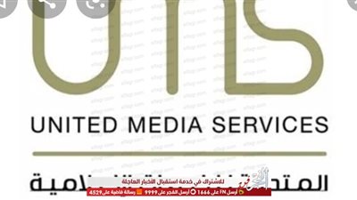 وقف البرامج الترفيهية في قنوات المتحدة 