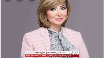 لميس الحديدي عن حادث قطاري سوهاج: نريد المحاسبة الجنائية ودم المصريين مش هدر 