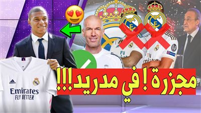 مذبحة في ريال مدريد.. بيريز يستغني عن 9 لاعبين (بالأسماء)