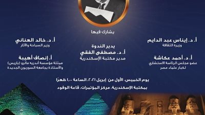 وزيرة الثقافة تشارك في احتفالية موسيقية في مئوية الكاتب 