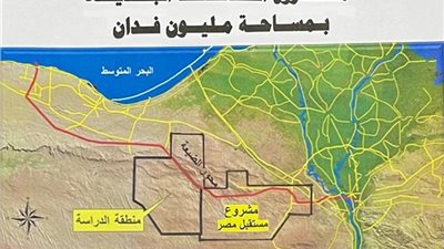 الزراعة: مشروع الدلتا الجديدة سيوفر الآلاف من فرص العمل