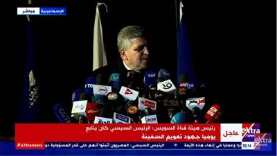 رئيس قناة السويس بعد تعويم السفينة الجانحة: 