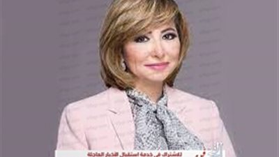 لميس الحديدي عن تصريحات السيسي بشان سد النهضة: تصريحه الأقوى منذ بداية الأزمة 