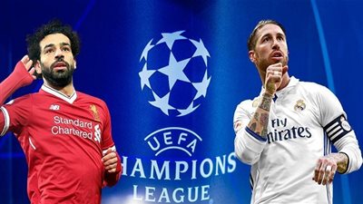 موعد مواجهة ريال مدريد ضد ليفربول في دوري أبطال أوروبا
