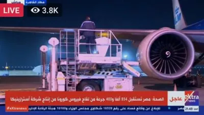 الصحة: شحنة أسترازينيكا الجديدة ستغطي جميع المسجلين لتلقي اللقاحات