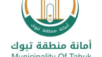 أمانة تبوك تطلق حملة توعوية لأفراد المجتمع بالشراكة مع متطوعيها