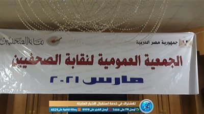 المكان مؤهل لاستقبالكم وحضوركم واجب.. رسائل طمأنة من المرشحين بانتخابات 