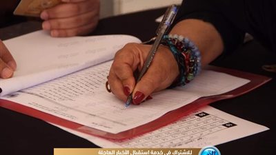 بحضور 525 عضو.. 'الصحفيين' تعلن مد التسجيل بكشوف العمومية حتى الساعة الواحدة