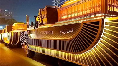 تعرف على موعد نقل المومياوات الملكية اليوم