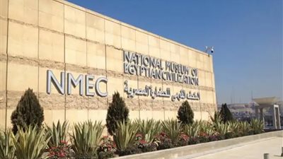 تزامنًا مع موكب المومياوات الملكية.. خطوات حجز تذكرة متحف الحضارة إلكترونيا