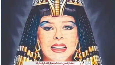 إسعاد يونس بالزي الفرعوني بالتزامن مع نقل المومياوات الملكية