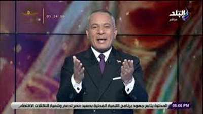 أحمد موسى عن نقل المومياوات الملكية: العالم يترقب مصر لمتابعة حدث استثنائي (فيديو)