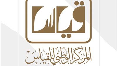 كيفية معرفة نتائج القبول القدرات العامة قياس 1442 والرابط الخاص بها