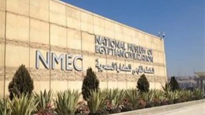 كيف تحجز تذاكر المتحف القومى للحضارة إلكترونيا ؟