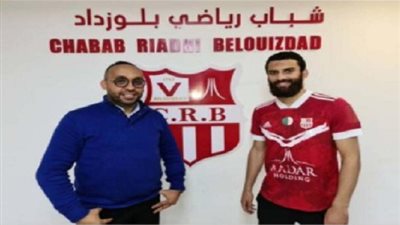 شباب بلوزداد الجزائري يعلن ضم المهاجم خير الدين مرزوقي